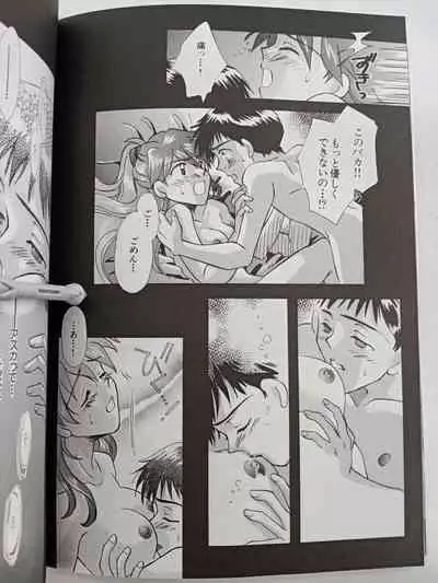 PEPPY ANGEL episode0.2