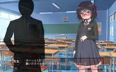 露出願望乙女