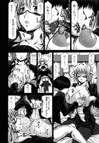 (C85) [RADIOSTAR (Kudou Hiroshi)] Kawa Surikae (Saki)