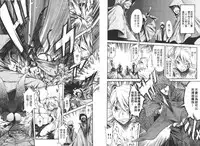 [D.P] EVILIVE Vol.2(chinese)