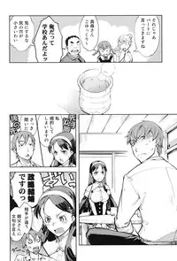 [Suzuki Kyoutarou] Tancolle - Battle Tank Girls Complex