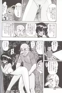 [Kamitou Masaki] Shoujo Tantei Reimi