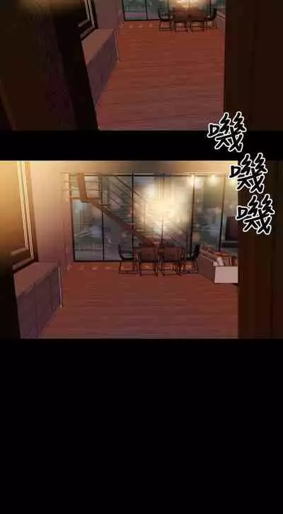 淫蕩的妻子們 1-44