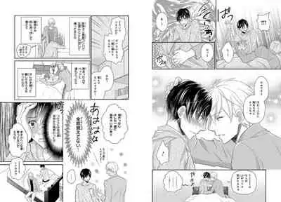 Danshiryou de Toshishita Wanko o Kattemasu