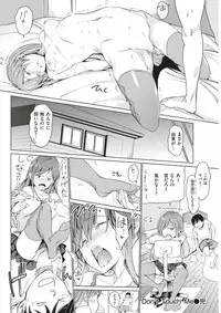 COMIC Kairakuten 2018-03 [Digital]