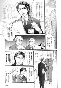 MAGAZINE BE×BOY 2007-09