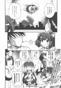 COMIC AUN 2007-11 Vol. 138