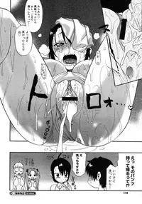 COMIC Megastore H 2007-11