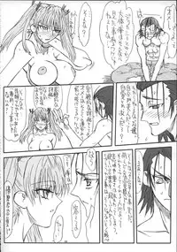 [Power Slide (Uttorikun)] School Tsunderala (School Rumble)