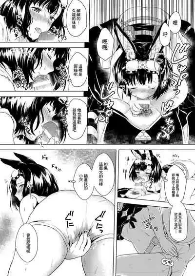 [CALM (Mashiro Shirako)] Happening! (Etrian Odyssey) [Chinese] [B138个人汉化] [Digital]