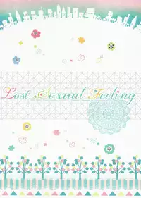 (Knights of BLUE II) [Quartierlatin (Wasi)] Lost Sexual Feeling (K)