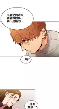 [TEAM.serious] 岳母家的刺激生活 1-13 [Chinese] [sp个人复制粘贴汉化]