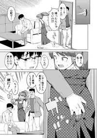 COMIC Shingeki 2019-07