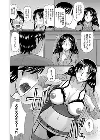 COMIC Magnum Vol. 107