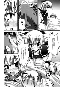 [Fujisaka Lyric] TRICK & TREAT!?