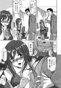 [Amayumi] Ore dake no Kanojo - Only my sweetheart