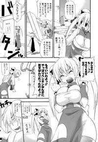 [Kikkawa Kabao] Hakkutsu Oppai Daijiten