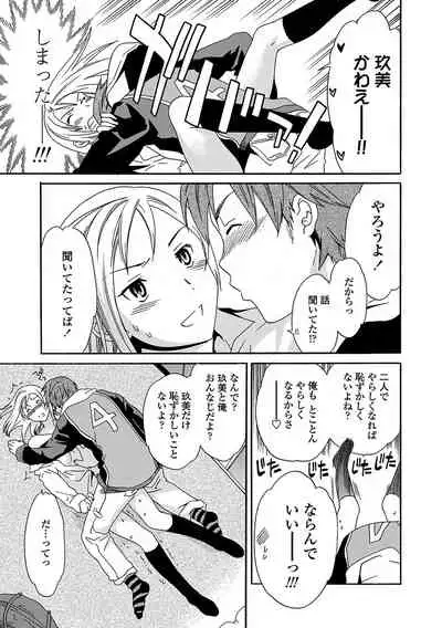 [Cuvie] Juicy [Digital]