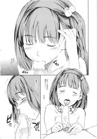 (C85) [Yuugatou (mogg)] Seinen Skip