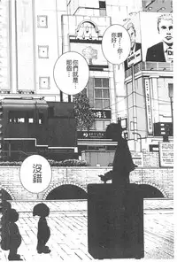 [U-Jin] Bokinbako 2 [Chinese]