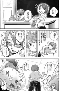 Comic Orekano! 2008-10 Vol. 4