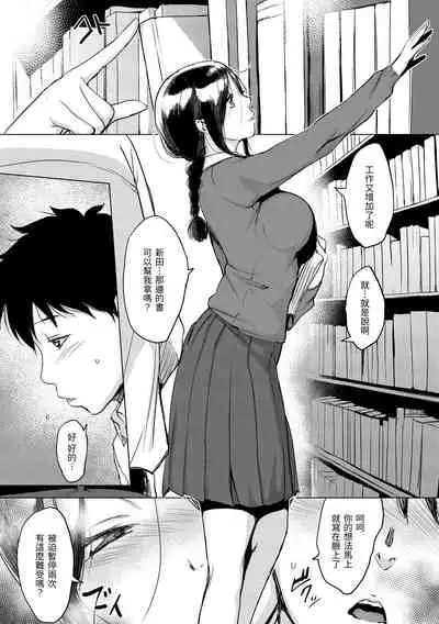 [utu] Kuchidoke Peace! - Melt in the mouth bliss | 入口即化PEACE！ [Chinese] [Digital]