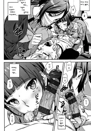 Honey Service | 허니 서비스