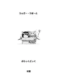 (CR34) [BLACK DOG (Kuroinu Juu)] WEATHER REPORT (Genshiken) [Chinese]