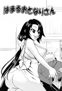 [Katamikoi Mizue] Furachi na Ring