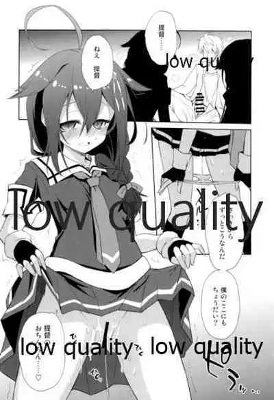 (C96) [Asatsuki Dou (Ugatsu Matsuki)] Niwakaame Soushuuhen (Kantai Collection -KanColle-)