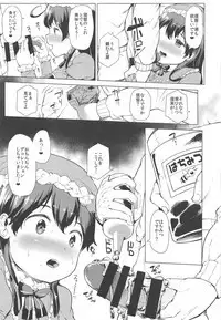 Hishokan Ushio Collection