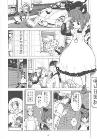 (C78) [GADGET (A-10)] GIRLIE Vol.3 [2010-07] (Various)