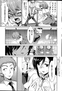 Action Pizazz 2015-04