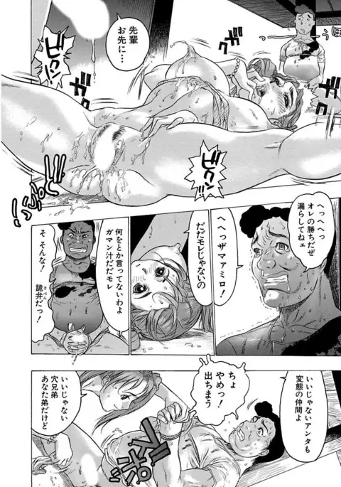 Beauty Hair Jisen Kessakushuu