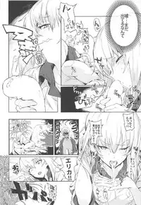 (C92) [SHIOHAMA (Hankotsu MAX)] ERIKA (Girls und Panzer)