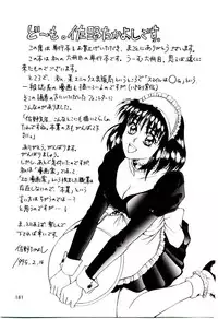 [Sano Takayoshi] koi ha wetly