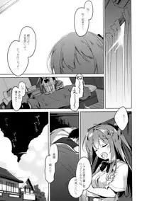 (C92) [FRAC (Motomiya Mitsuki)] Maybe I Love You