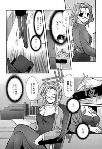 [Anthology] Henshin! 2