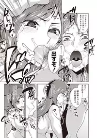 COMIC Masyo 2019-05 [Digital]