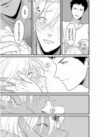 [Harada] Yajirushi [Digital]