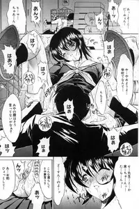 [Kino Hitoshi] Kassen soubatsu