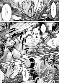 [Yuriai Kojinshi Kai (Yuri Ai)] Nikutsuki (SoulCalibur) [Digital]