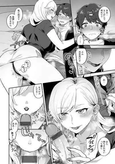 Tuberose no Houyou - Embracement of the Tuberose