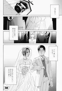 COMIC Momohime 2008-06