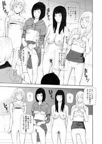 COMIC Magnum Vol. 65