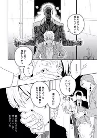 [Iimo] Innocent [Digital]