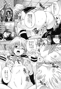 [Nakayama Tetsugaku] Tapu Love