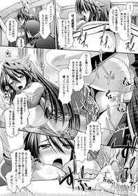 [Sinbo Tamaran × Takeuchi Ken] Harem Wedding The Sweet Honeymoon [Digital]