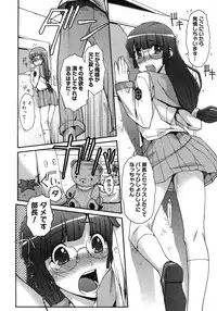 COMIC Megastore H 2007-11