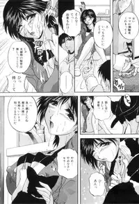 [Branshea] Anal Ai no Mezame